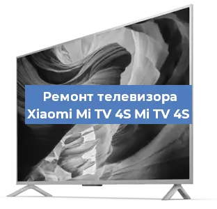 Ремонт телевизора Xiaomi Mi TV 4S Mi TV 4S в Перми